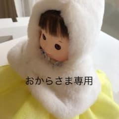 おからさま専用ページのサムネイル