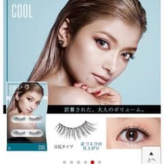 ローラ つけまつげ DUP アイラッシュのサムネイル
