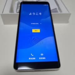 楽天バンドのサムネイル