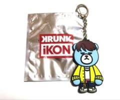 【KRUNK×iKON キーホルダー B.I　新品未使用！】のサムネイル