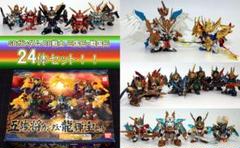 SDガンダムBB戦士 三国伝/戦国伝24体セット 【未開封品有り】 m32603024988_1.jpg?1684675785