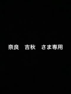 梟　ふくろうストラップのサムネイル