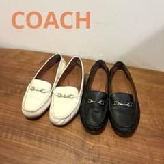 COACH コーチ メイビス ドライビングシューズローファー　白黒 2足セット COACH コーチ メイビス ドライビングシューズローファー 白黒 2足