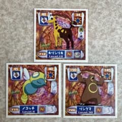 ポケモン アマダ ポケットモンスター 最強シール烈伝 ノーマルタイプ