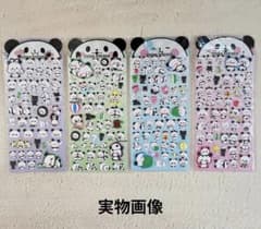 ４枚セット ぷくぷくシール パンダ 大容量 まとめ売り もちもち ぷっくり ３D