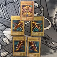 遊戯王 封印されしエクゾディア 5枚セット 初期ウルトラ - メルカリ