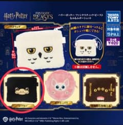 ハリーポッター/ファンタスティック・ビーストもふもふポーシェットのサムネイル