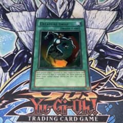 北米版 強制転移 LOD 1st ウルトラ faded 遊戯王 海外 英語 米 - メルカリ
