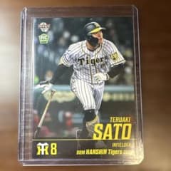 阪神タイガース bbm2021 佐藤輝明 ルーキーカード WBC 侍ジャパン