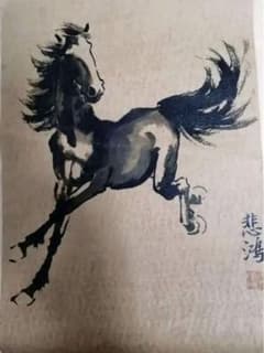 徐悲鴻の肉筆 （駿馬図）名品 中国の骨董品 藏品 。 - メルカリ