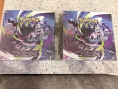 ポケモンカード 拡張パック アビスアイ 2BOX シュリンク付き - メルカリ