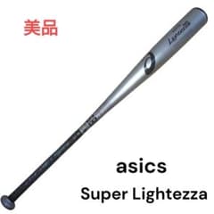 美品】asics super lightezza 一般軟式 83cm 軽量 - メルカリ