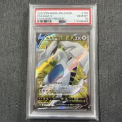 PSA10】ルギア SR ポケモンカード - メルカリ