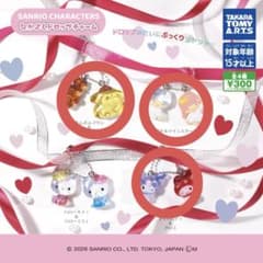 サンリオキャラクター なかよしドロップチャーム 3個セットのサムネイル