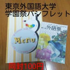 ★daisuke様専用★のサムネイル