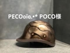 PECOʚïɞ.•* POCO様 - メルカリ