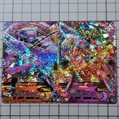 専用]ガンバライジングLR　ジオウ　ゲイツのサムネイル
