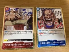 OP17のサムネイル