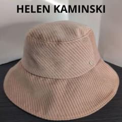 HELEN KAMINSKI 美品 秋冬カラーコーデュロイバケットハット - メルカリ