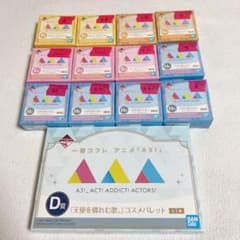 A3!　一番コフレのサムネイル