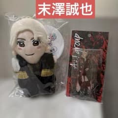 Aぇ! group 末澤誠也 はぴぬい 2026 アクスタ セット 新品 - メルカリ