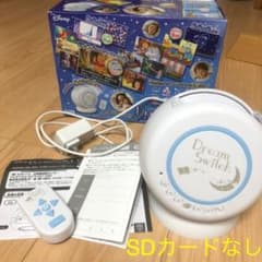 すー⭐︎様専用　ディズニー ピクサーキャラクターズ ドリームスイッチのサムネイル