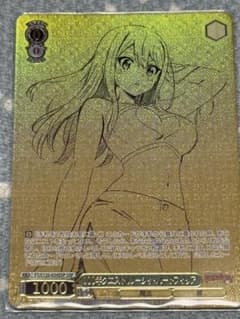 ヴァイスシュヴァルツ 100年クエスト ルーシィ・ハートフィリア SSP