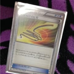 ポケモンカード あなぬけのヒモのサムネイル