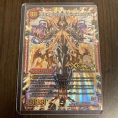 メルカリ便】伝説の禁断ドキンダムX 禁断文字 シークレット DMローダー