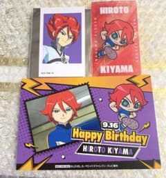 イナズマイレブン 基山ヒロト イナイレ 3点セット まとめ売り グラン