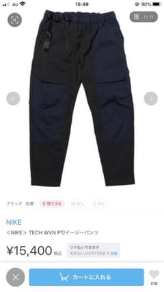 NIKE ナイキ カーゴ パンツのサムネイル