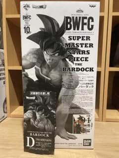 SMSP バーダック D賞ドラゴンボール一番くじ　フィギュア※半券付きのサムネイル