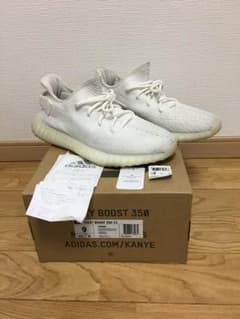 Yeezy boost 350のサムネイル