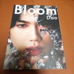 Bloom Dao - 4
