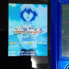エヴァンゲリオン最後のシ者のサムネイル