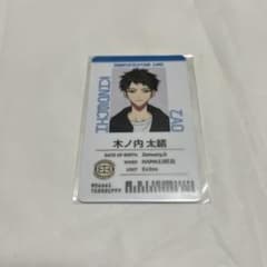 18TRIP エイトリ 社員証 キャラバッジ 木ノ内太緒 18TRIP エイトリ 社員証 キャラバッジ 木ノ内太緒 18TRIP