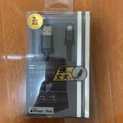 iPhone USBケーブルのサムネイル
