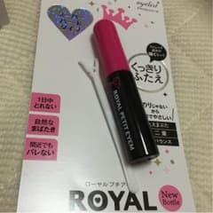 ローヤルプチアイムのサムネイル