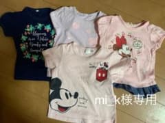 女の子 Tシャツ 80cmのサムネイル