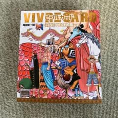 ワンピース ビブルカードのサムネイル