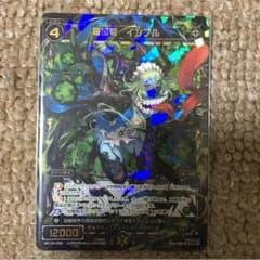 こくりん様専用のサムネイル