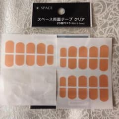 認定モデルハンド　両面テープのサムネイル