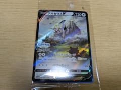 ポケモンカード　アルセウスのサムネイル