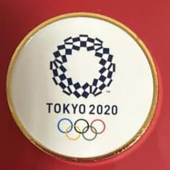 冒*き様 東京2020オリンピック 記念メダルのサムネイル