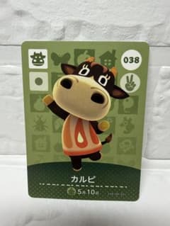 どうぶつの森amiiboカード カルピ 038のサムネイル