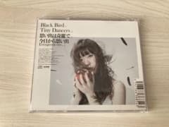 Tiny Dancers Black Bird Evergreen ver.のサムネイル