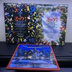I SPY ミツケ！チャレンジミッケ絵本 3冊セット - メルカリ