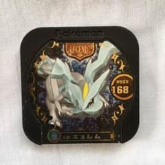 rino  様専用のサムネイル