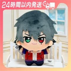 ヒプノシスマイク ちびぐるみ vol.1 山田一郎 - メルカリ