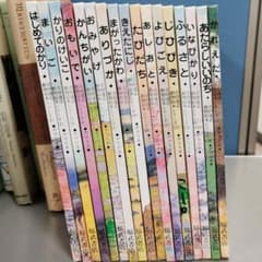 吉田遠志　動物絵本シリーズ　アフリカ　全巻のサムネイル